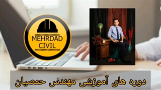 دوره های آموزش پایان نامه از انتخاب موضوع تا جلسه دفاع