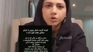 وقتی فضای‌مجازی، صدای شاخ‌های اینستا را هم در می آورد!