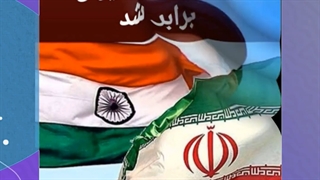 گلچینی از اخبار خوش هفته