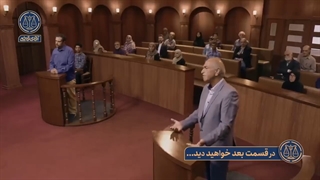 8.-سریال آقای قاضی - - گدای میلیون دلاری