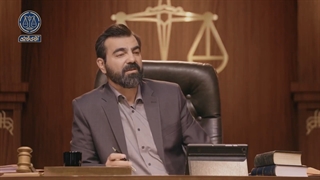 16.-سریال آقای قاضی --- عهد فراموش شده