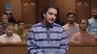 17.-سریال آقای قاضی - -- عاشق تقلبی