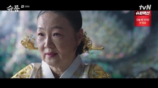 سریال کره ای زیر چتر ملکه 2022 قسمت ۱۶ آخر + (Under The Queen’s Umbrella 2022) +زیرنویس فارسی