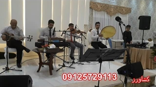 گروه سنتی شاد مراسم/09125729113