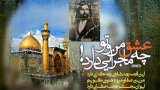 یاعلی(ع) مدد