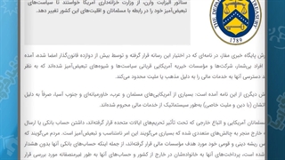 گلچینی از اخبار هفته با ادبیات طنز