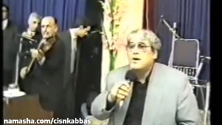 نعمت الله آغاسی سعید قراچورلو در جمع بزرگان فرهنگ و هنر، با تو قهرم تو سفر کردی یادبود میرنقیبی ۱۳۸۲