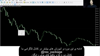 دوره جامع آموزش بورس حسین عظیمی دانلود رایگان (قسمت 5)