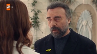 قسمت 11 سریال من در این دنیا نمیگنجم - ben bu cihana sigmazam با زیرنویس فارسی چسبیده دی ال مکوین