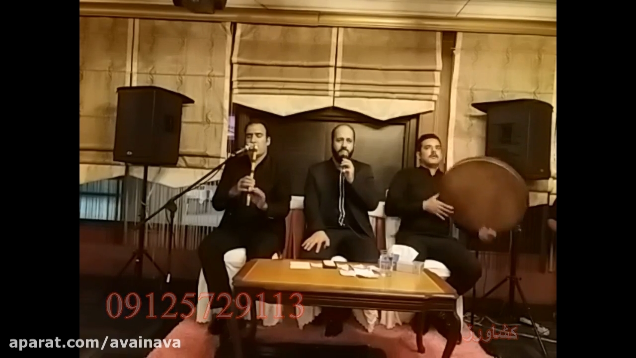 مداحی ترکی با نی پدر - نماشا