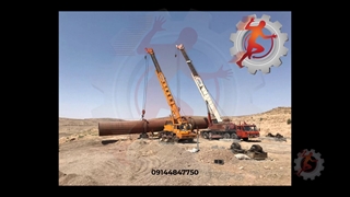 ساخت انواع کوره های دوار