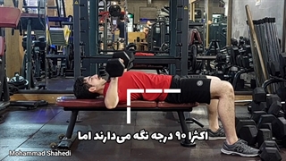 راز ناگفته پرس سینه دمبل که باید بدونی!!