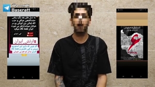 14010916: دستگیری هتاک مجازی توسط سازمان اطلاعات سپاه