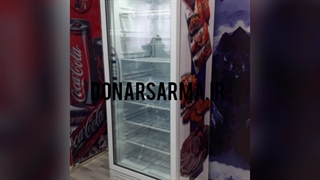 یخچال ایستاده نوشیدنی