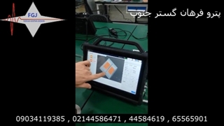 فضای چندبعدی اسکن با عیب یاب التراسونیک پیشرفته فیزره