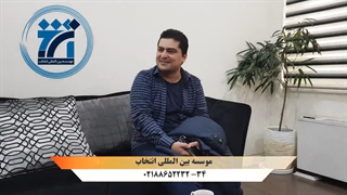 مصاحبه با جناب آقای فرید دارنده ویزای اسکیل ورکر استرالیا