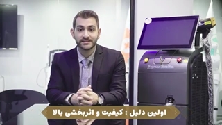 دستگاه لیزر تیتانیوم 2023