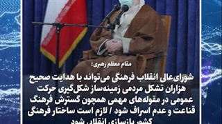 مهمترین اخبار و رویدادهای ایران و جهان