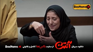 دانلود سریال انتن قسمت ۱۲ (تماشای سریال انتن قسمت دوازدهم) پژمان جمشیدی هادی کاظمی