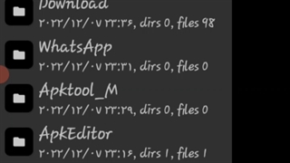 تغییر اندروید برنامه