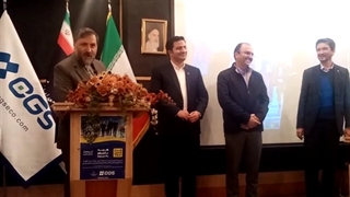 آیین تفاهمنامه همکاری بین بانک قرض الحسنه مهر ایران و شرکت دانش بنیان کامپوزیت گستر سپاهان و رونمایی از طرح ملی گامی نو