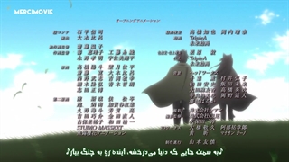 انیمه Tensei Shitara Ken Deshita تناسخ به عنوان یک شمشیر قسمت 9 با زیرنویس فارسی