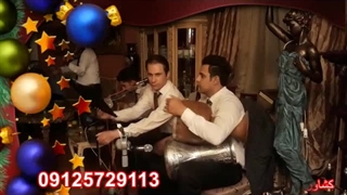 گروه سنتی شب یلدا/09125729113