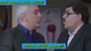 اداره تعاون کار و رفاه اجتماعی استان کرمانشاه