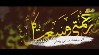 فارسی سرود زیبا و دلنشین نیاز   فارسی   خواننده ناجی سهمویی - صحبت با خدا