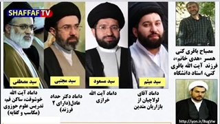 14010917: ماجرای نامه سرگشاده خواهر آیت الله خامنه ای چیست؟