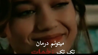 فرید کورهان از دست رفت..‌.//ادیت فرید و سیران// با آهنگ رپ//چشم چران عمارت//