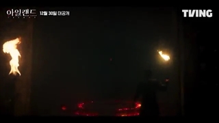 تیزر دوم سریال جذاب جزیره  (2022 Island) با بازی چا اون وو و لی دا هی-