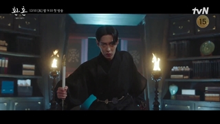 فصل دوم کیمیای روح تیزر کامل