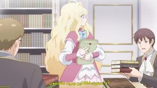 انیمه - پرنسس کتاب شناس - Mushikaburi-hime قسمت 10 با زیرنویس فارسی