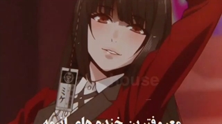 معروف ترین خنده های انیمه ای~