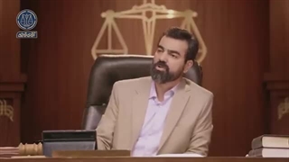 33.سریال آقای قاضی ---- ملک نامزد سابق