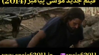 فیلم کامل جدید موسی پیامبر دوبله فارسی محصول 2014 کمپانی فاکس 150 دقیقه