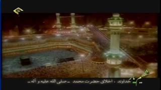 مشاری راشد سرودی بسیار زیبا در وصف رسول الله صلی الله علیه وآله و صحبه و سلم عربی زیرنویس فارسی