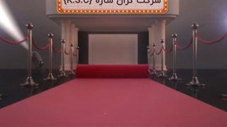 با اعتماد به کران سازه (K.S.C)، آرزوها و اهدافتان را محقق سازید.