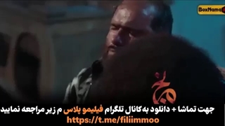 سریال روزی روزگاری مریخ قسمت 19