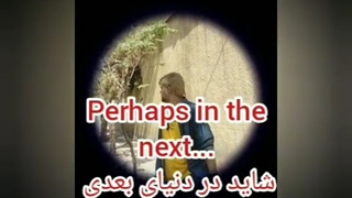 ارمیس دیالوگ ماندگار