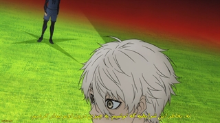 انیمه - قفل آبی - Blue Lock قسمت 10 با زیرنویس فارسی