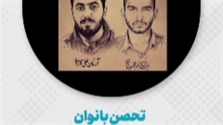 دکتر منصوره معصومی اصل: تحصن بانوان اندودنتیکس