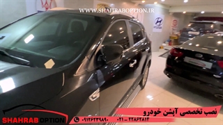 کروز کنترل و رکاب و پاور شیشه جک S5