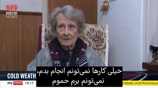 14010920: زمستان سخت در انگلیس!