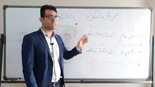 آموزش دستگاه سی تی اسکن