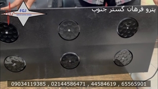 چراغ یووی استند