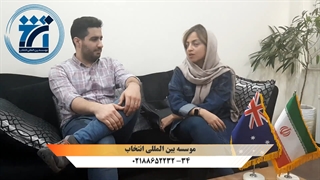 مصاحبه با خانم گلنار دارنده ویزای اسکیل ورکر استرالیا، رشته مهندسی عمران