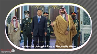 14010920: با هیچ طرفی تعارف نداریم - فریدون انتظاری سفیر سابق ایران در کره جنوبی