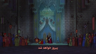 انیمیشن زیبای خفته زیرنویس فارسی چسبیده و کامل - Sleeping Beauty 1959